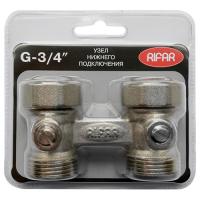 Узел нижнего подключения Rifar прямой