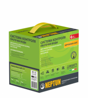 Система защиты от протечки воды Neptun BASE LIGHT 1/2"