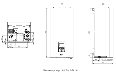Котёл электрический Zota MK-X SLIM 9 ZM3468422109