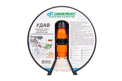 Удлинитель шланга «УДАВ» 32х32 Джилекс