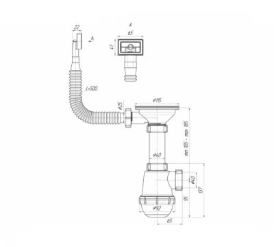 Сифон АНИ ГРОТ ф40-113 С ГИБКИМ ПЕРЕЛИВОМ A0145S