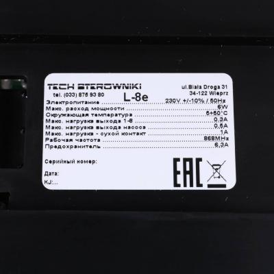 Беспроводной контроллер термостатических клапанов Stout L-8e STE-0101-008000